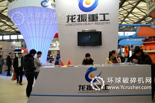 ２０１２上海寶馬展龍振重工展位