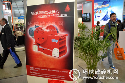 大宏立ＰＥＶ系列顎式破碎機設備