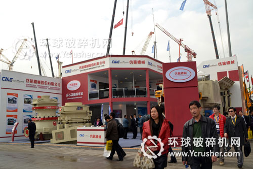 2012上海寶馬展上啟銘機械展臺