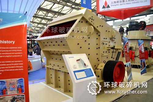 龍振重工展示的反擊式破碎機設(shè)備