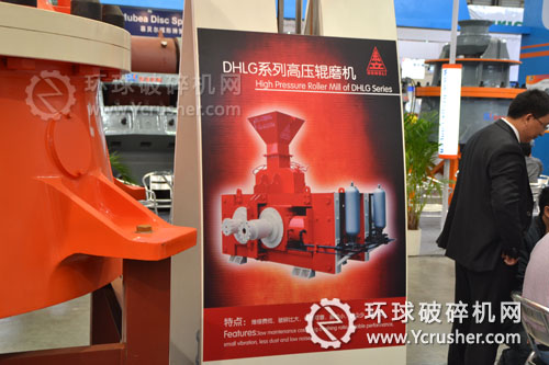 大宏立DHLG系列高壓輥磨機