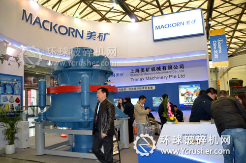 美礦機械展示的液壓圓錐式破碎機設備