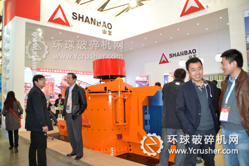 上海寶馬展山寶VI系列立軸沖擊式破碎機(jī)