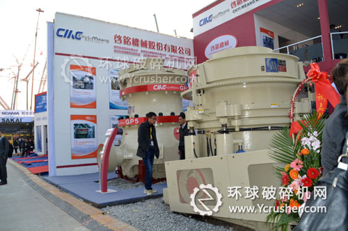 啟銘在2012上海寶馬展上展示的圓錐破碎機設(shè)備