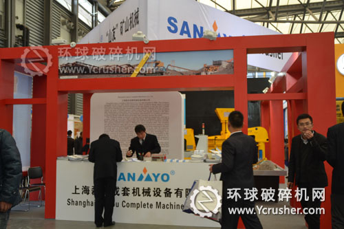 山友重工２０１２上海寶馬展展位