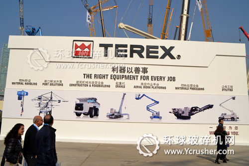 特雷克斯展示行業(yè)最新高端設(shè)備