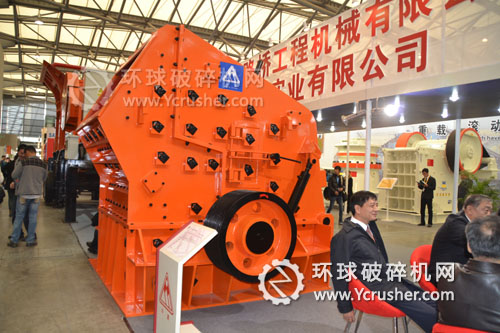 上海遠通路橋工程機械有限公司寶馬展展出的反擊式破碎機