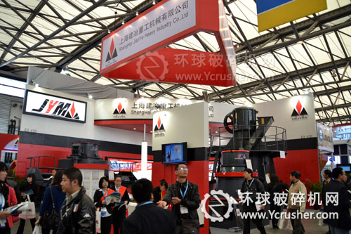 2012上海寶馬展上海建冶重工錐形磨粉機(jī)斬獲多臺(tái)訂單