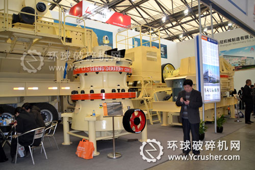 上海維強(qiáng)重工2012上海寶馬展圓錐破碎機(jī)設(shè)備