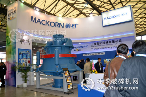 ２０１２上海寶馬展美礦機械展位