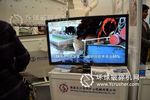 上海寶馬展長江思科sk細砂回收裝置講解視頻