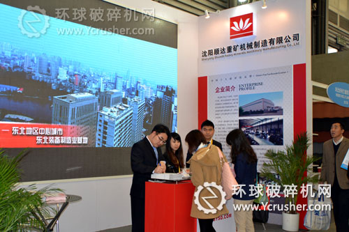 沈陽順達2012上海寶馬展展位