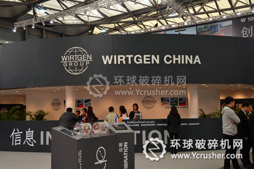 2012上海寶馬展上維特根服務(wù)臺(tái)