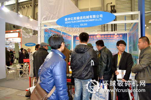 德州億輪輸送機(jī)械有限公司寶馬展展臺(tái)