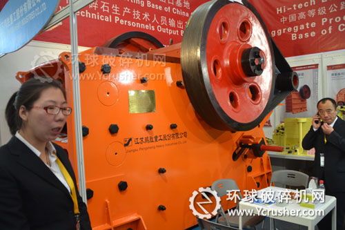 江蘇鵬勝重工2012上海寶馬展顎式破碎機設(shè)備