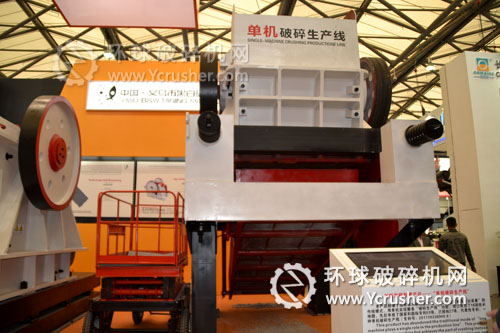 義烏黑白礦機參展機械單機破碎生產(chǎn)線