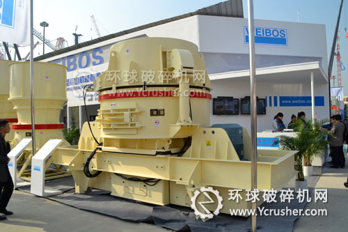 威力特展示的WBL1800立軸沖擊式破碎機(jī)設(shè)備