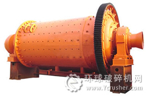 節(jié)能球磨機