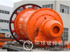 陶瓷球磨機(jī)