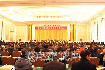 全市工業(yè)強(qiáng)市暨招商引資大會場景