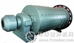 管式球磨機