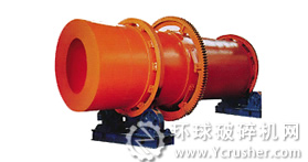 轉(zhuǎn)筒烘干機(jī)