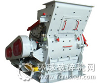 歐版錘式破碎機(jī)
