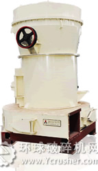 立式磨粉機(jī)