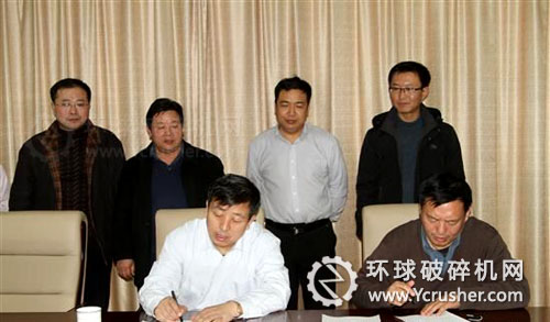 萊蕪煤機公司與新上海一號煤礦簽訂選煤廠運營總承包合同
