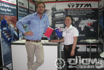鐵拓機(jī)械亮相澳大利亞國際工程機(jī)械展覽會