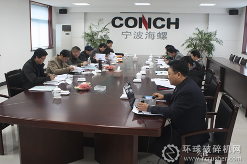 資源綜合利用標兵企業現場評審