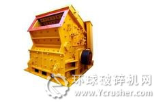 反擊式破碎機(jī)