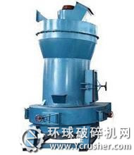 超細(xì)磨粉機