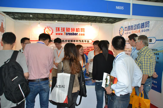 環(huán)球破碎機(jī)網(wǎng)參展第二屆上海國(guó)際破碎機(jī)及配套裝備展覽會(huì)