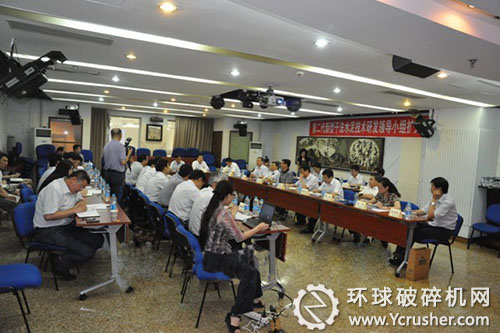 第二代新型干法水泥技術(shù)裝備研發(fā)領(lǐng)導(dǎo)小組擴(kuò)大會(huì)議召開現(xiàn)場(chǎng)