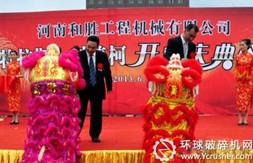 阿特拉斯&middot;科普柯河南區(qū)域授權經銷商4S店開業(yè)