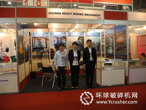 順達重礦參加2013年巴西基礎建設及工程機械展覽會展臺