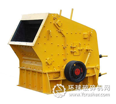 反擊式破碎機設備