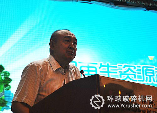 中華全國(guó)供銷(xiāo)合作總社監(jiān)事會(huì)主任、中國(guó)再生資源回收利用協(xié)會(huì)會(huì)長(zhǎng)蔣省三出席會(huì)議并發(fā)言