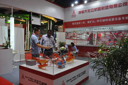 成都大宏立機器制造有限公司