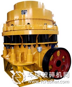 彈簧圓錐式破碎機