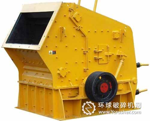 反擊式破碎機(jī)