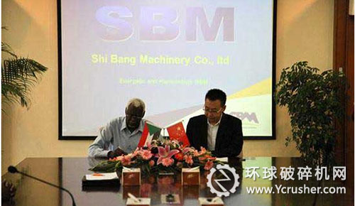 上海世邦機(jī)器與蘇丹FGM金礦加工處理公司簽署協(xié)議