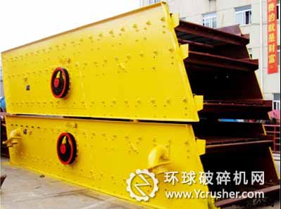 振動顎式破碎機(jī)