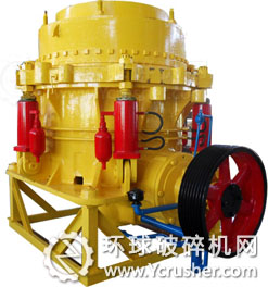 液壓圓錐破碎機
