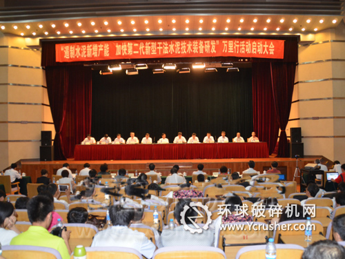 　活動(dòng)現(xiàn)場(chǎng) 