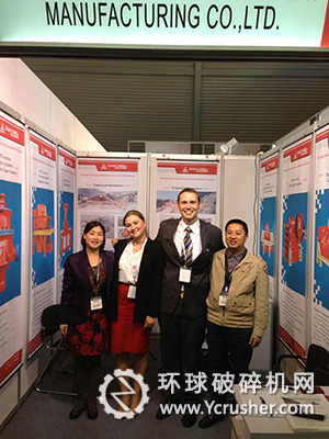 成都大宏立機器參加2013亞太國際礦業(yè)技術(shù)、設(shè)備及服務(wù)展覽會