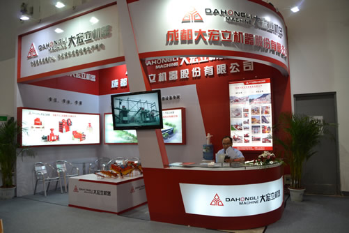 成都大宏立機(jī)器股份有限公司