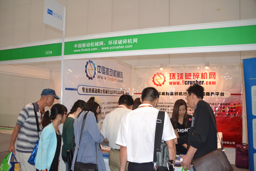 環(huán)球破碎機(jī)網(wǎng)礦業(yè)展展臺(tái)