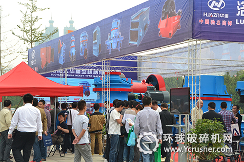 洛陽大華展示的顎式破碎機設備